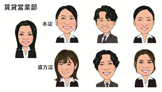 賃貸 営業部