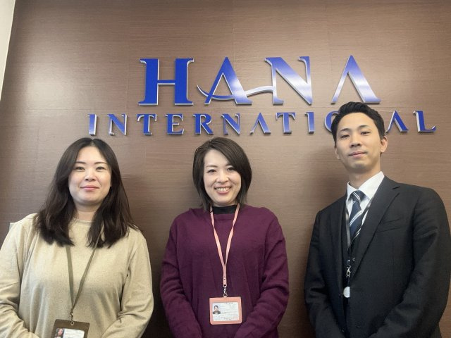 ハナインターナショナル