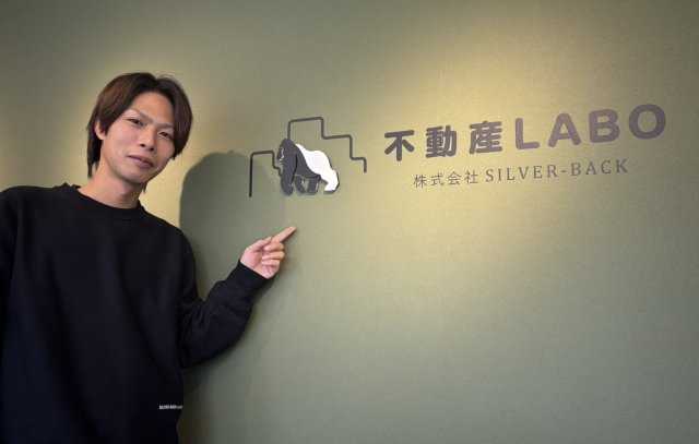 上田 裕仁