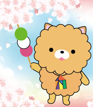 ゆう わんの画像2