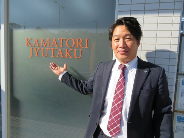 狩谷 博幸(木更津支店)の画像