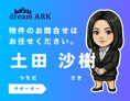 担当者画像