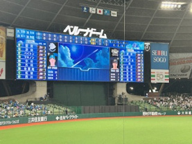 中郡 千咲登の画像3