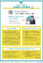 伊藤 Aの画像2