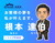 担当者画像