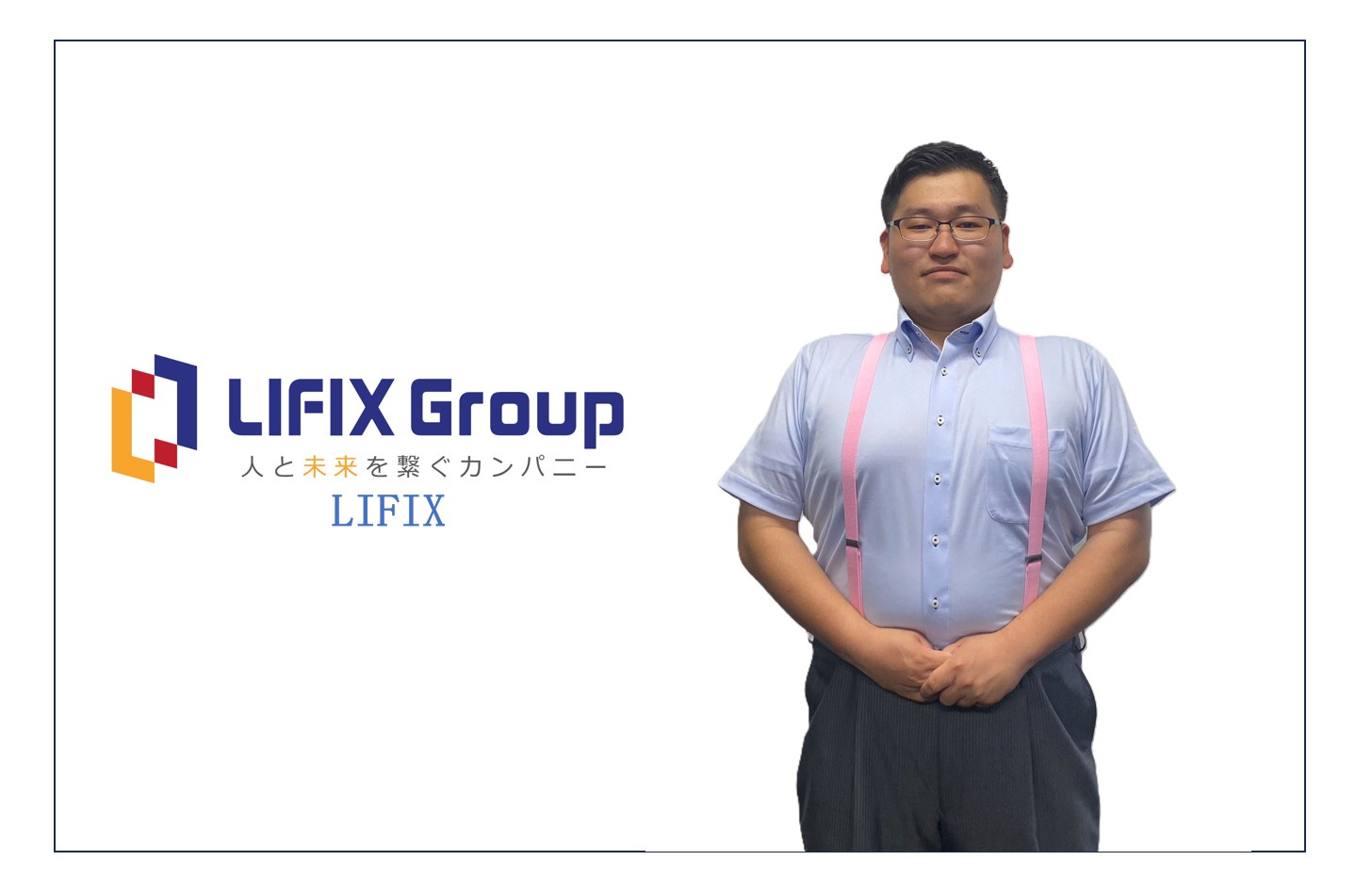 行木悠斗の画像