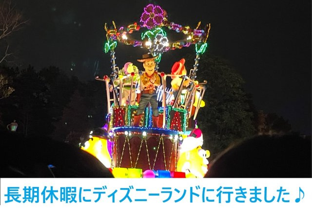 立石 天真の画像2