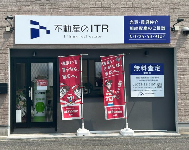 株式会社ITR 　