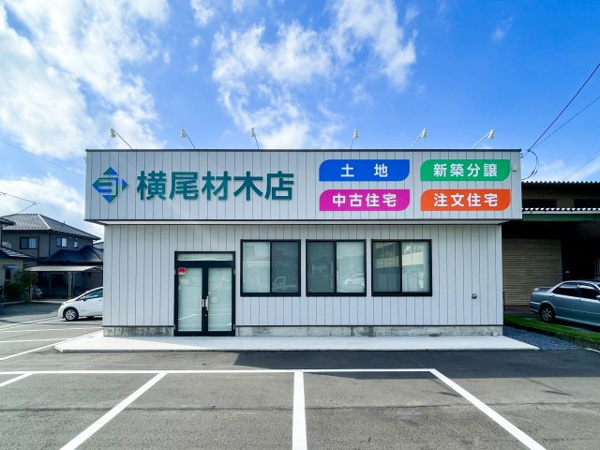 横尾材木店 栃木南営業センターの画像