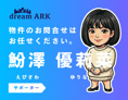 担当者画像