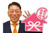 齋藤由之の画像