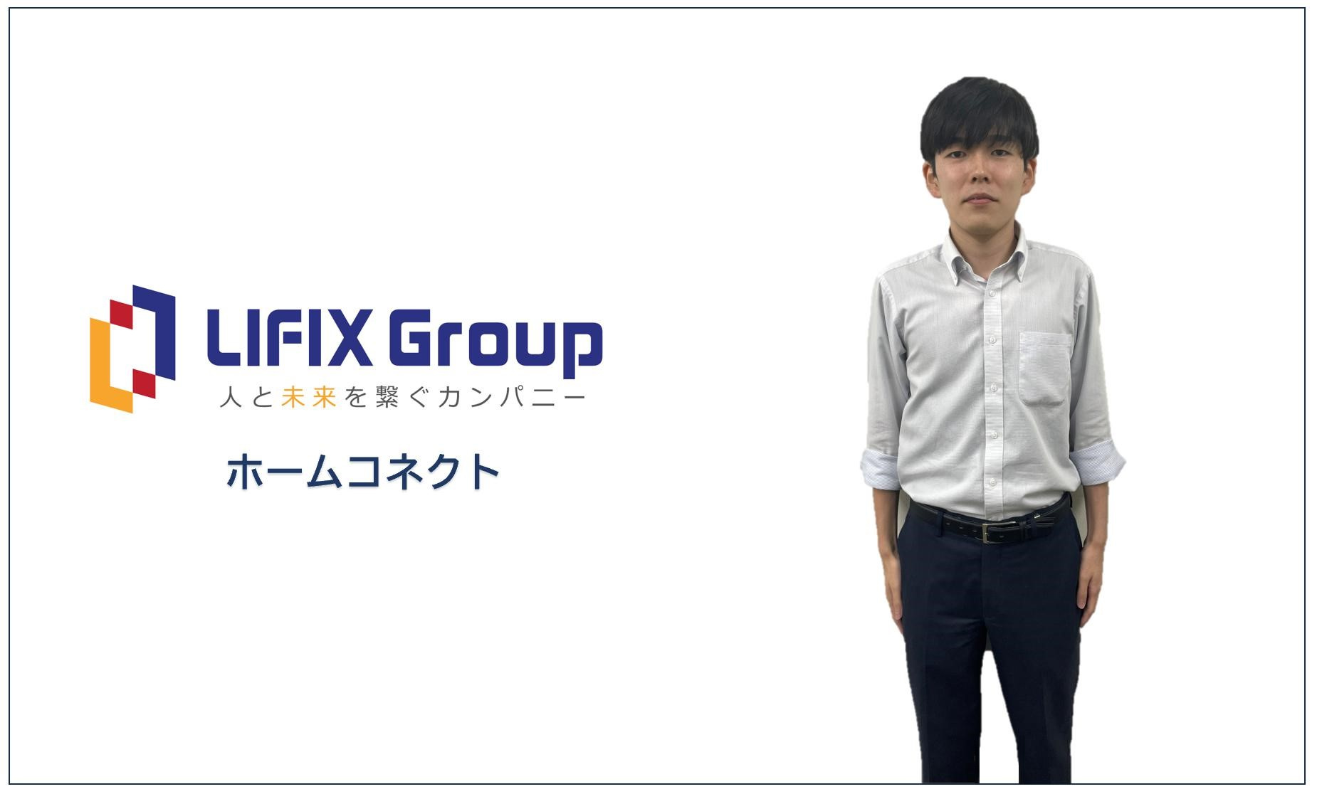 安楽航平の画像
