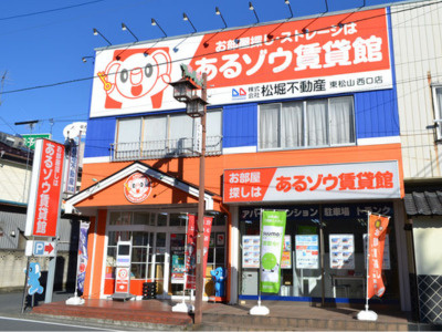 岡原 祐一の画像2