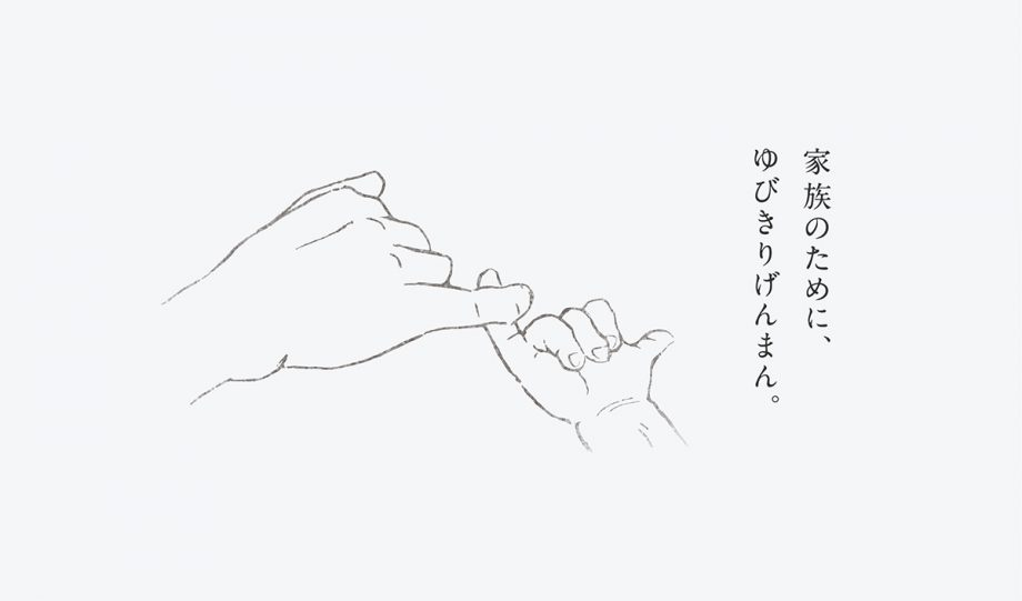 菊地 俊彦の画像2