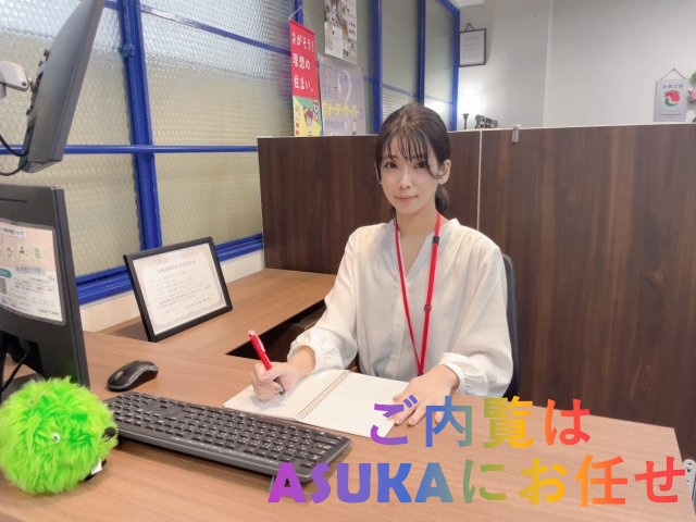 吉田 明日香の画像