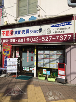 株式会社 まどかの画像1