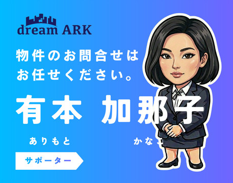 有本 可那子の画像