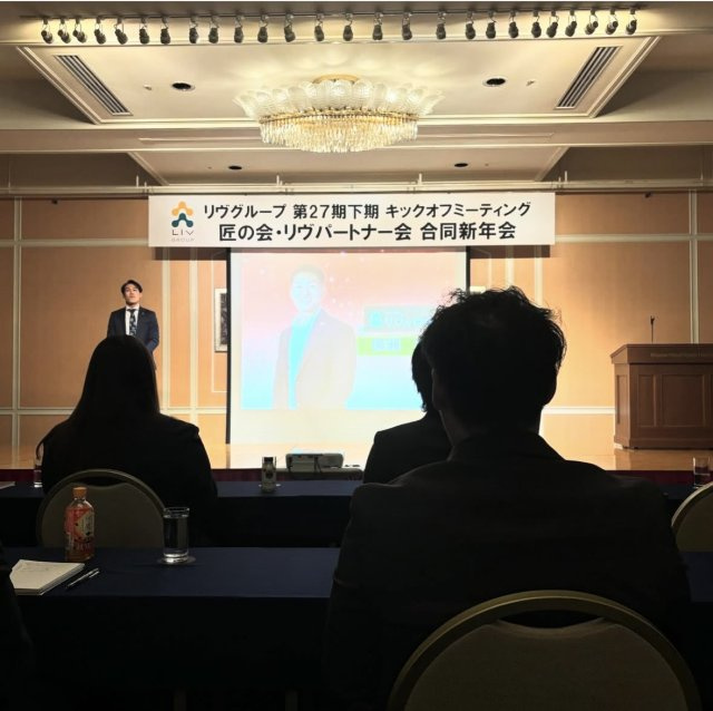 廣瀬 勇輝の画像3