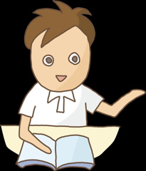 和中 勇人の画像
