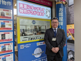 堀田 訓広の画像2