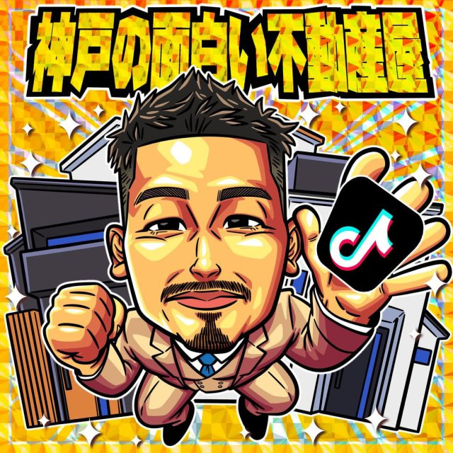 服部 勇兵