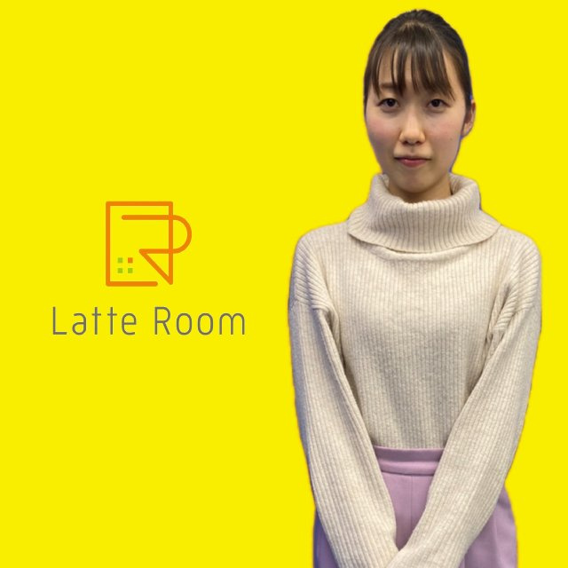 【事務主任】　繪野澤 　