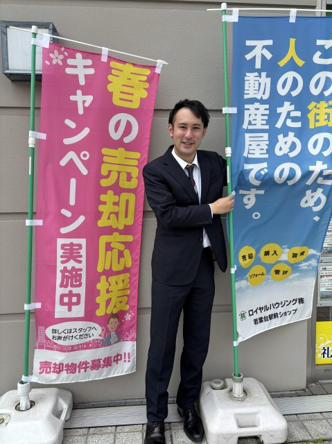 髙原崇夫の画像