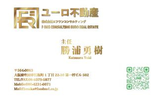 勝浦 勇樹