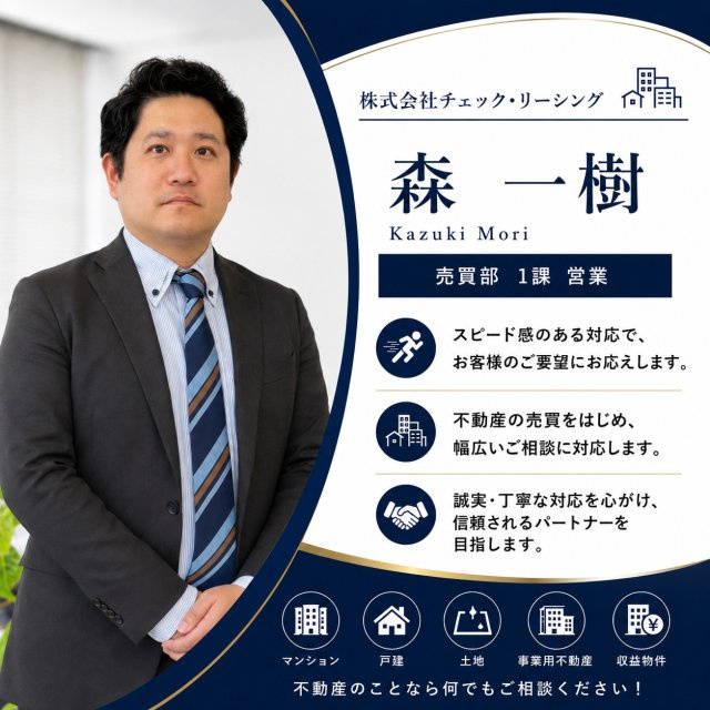 森 一樹の画像