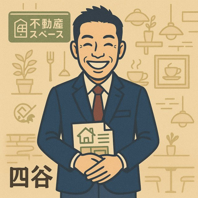 四谷 義仁の画像1