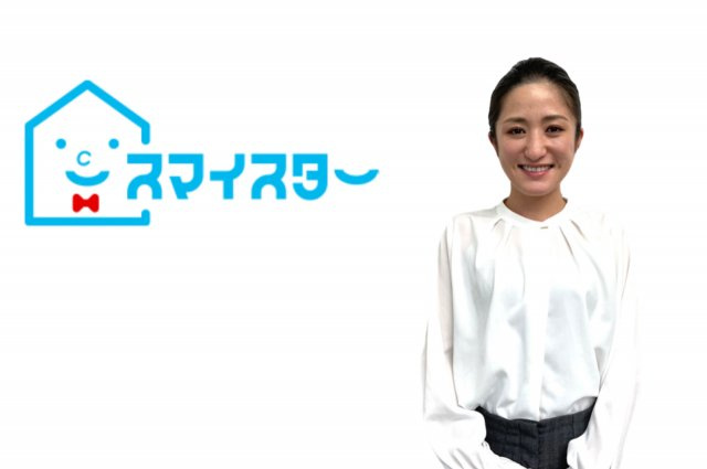 内田 （うちだ）の画像