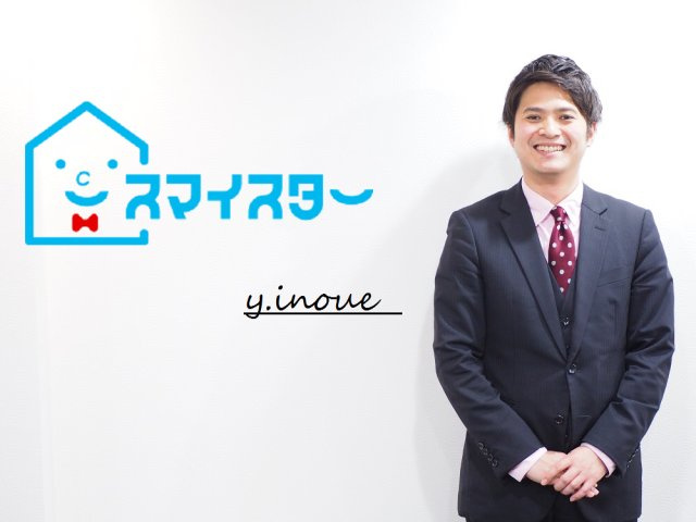 井上 （いのうえ）の画像