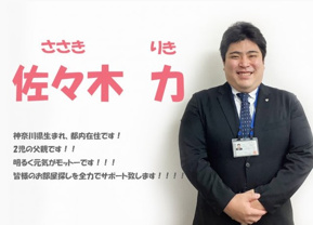 佐々木 力の画像1