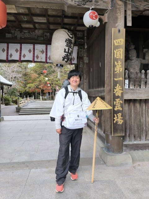 川添 亮の画像2