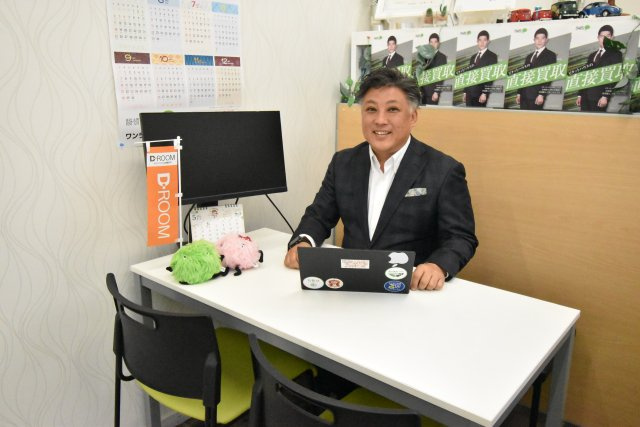 売買部 　石井の画像2