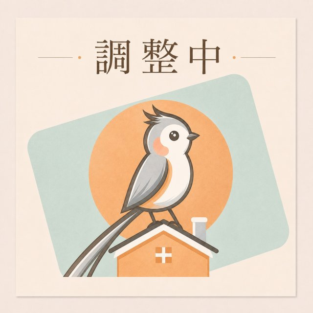 太田 佐与の画像1