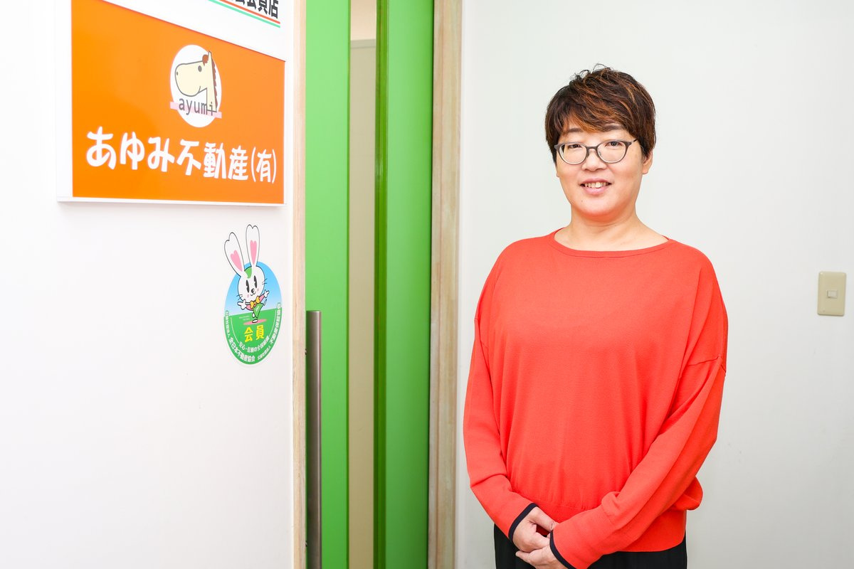 前田 直美