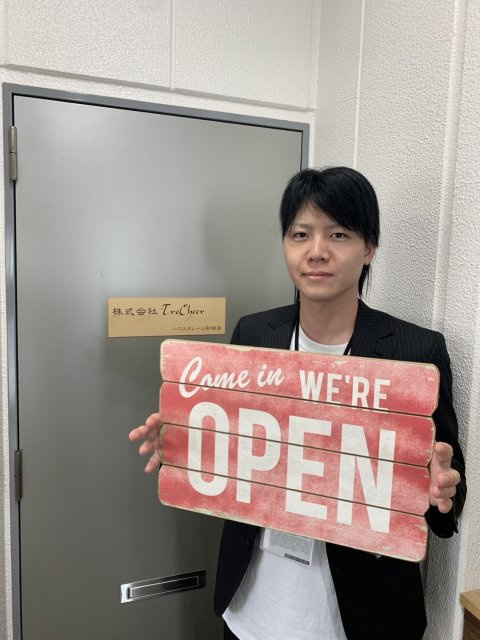 【ルームアドバイザー】 大島(オオシマ)の画像3