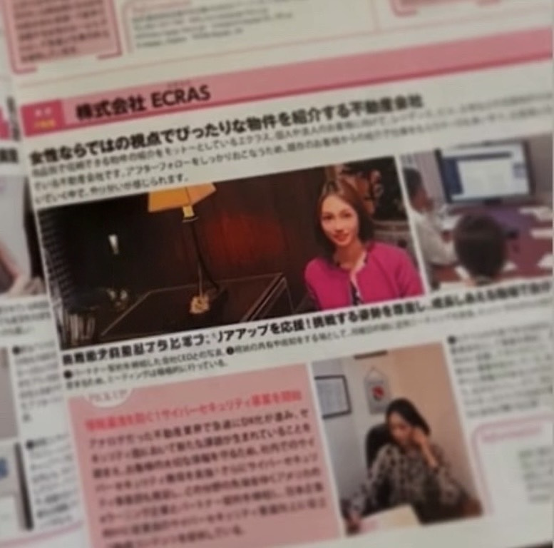 指田 侑衣の画像2