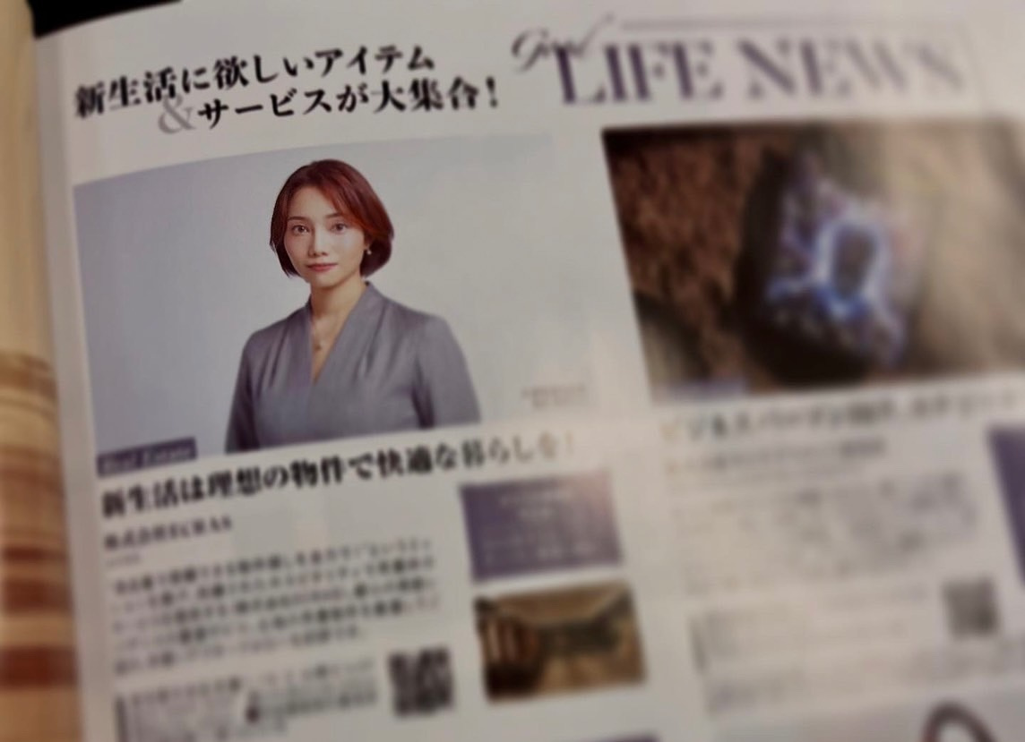 指田 侑衣の画像3