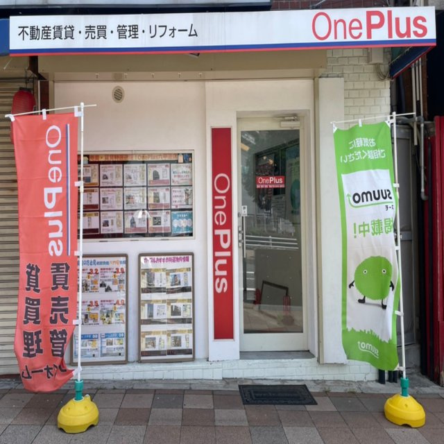 ワンプラス メディア編集部