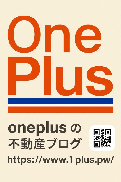 ワンプラス メディア編集部の画像3