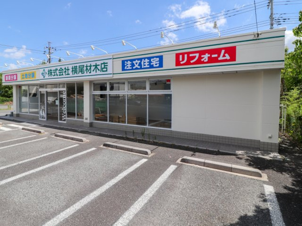 横尾材木店 埼玉東営業センター久喜店の画像
