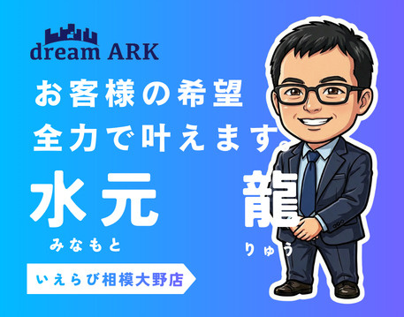 水元 龍の画像