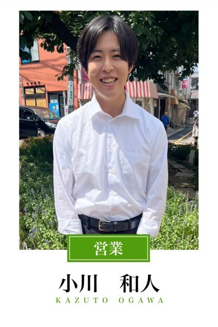 小川 和人の名刺