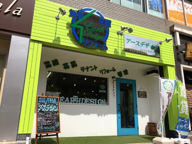 山本 彰徳の画像2