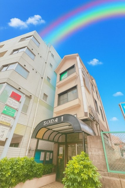 レインボーホーム 町田店