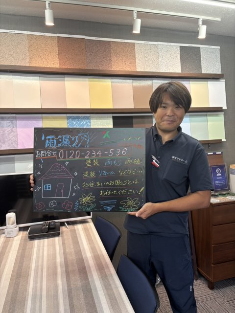 園田 翔太の画像2