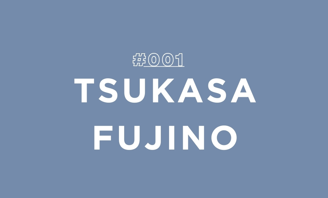 藤野 司