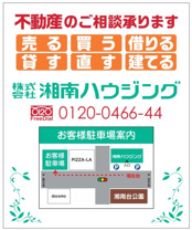 売買 営業部の画像1